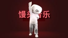  - 唱腔更另类
