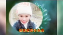  - 云南山歌：眼泪汪汪肚里落