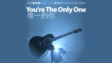 - You're the Only One