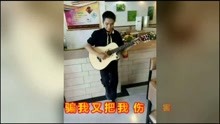  - 云南山歌最不应该离开你