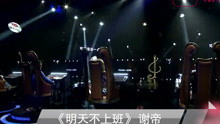  - 用方言唱歌 看谁更奇葩