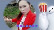  - 云南山歌家中开出幸福花