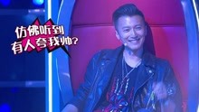 周杰伦,谢霆锋,李健,庾澄庆 - 中国好声音