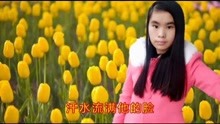  - 山歌《做人别忘父母恩》