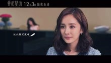  - 周笔畅 - 《片羽时光》