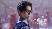  - Rita黄汐源 - 超级记忆