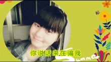  - 山歌《同甘共苦过生活》
