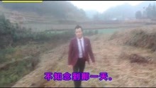  - 山歌《一年想妹十二月》