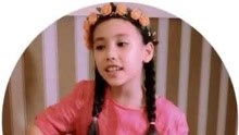  - 宋梓欣《宝贝》