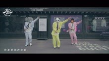  - 阿里郎 - 《隔壁泰山》