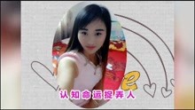 - 山歌《只怨苍天太残忍》