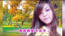  - 山歌《留守父母十二月》