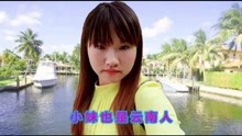  - 山歌《喝水不忘挖井人》