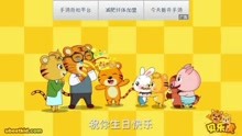  - 生日快乐歌