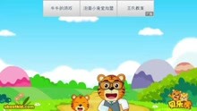  - 大头爸爸小头儿子