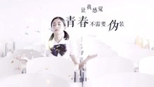  - 《会痛的十七岁》片头曲