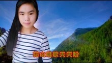  - 山歌《花山情侣一双双》