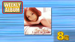 日本群星 - 日本Oricon专辑榜本周TOP10 10/09/26