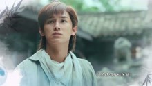  - 《射雕英雄传》片尾曲