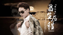  - 黄仁涛《离愁》