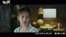  - 《白夜侠》原声带主题曲