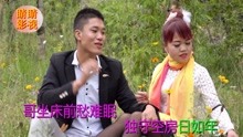  - 山歌《梦萦魂绕盼成双》