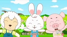 兔兔儿歌