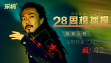  - 飞飞和你相约失乐园的夜
