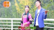  - 云南搞笑山歌贵州山歌