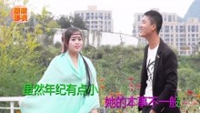  - 云南搞笑啄嘴山歌对山歌