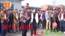  - 云南搞笑啄嘴山歌对山歌