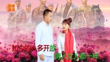  - 云南山歌悲欢离合换着来