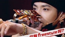 吴亦凡,张震岳,MC Hotdog,潘玮柏,邓紫棋 - 吴亦凡首秀freestyle引尖叫