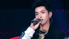 吴亦凡,张震岳,MC Hotdog,潘玮柏,邓紫棋 - 中国新说唱20180721预告