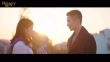  - 《问题餐厅》片尾曲