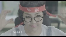  - 李琪 - 《元气少女》