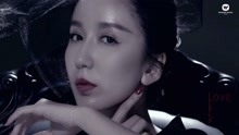  - 娄艺潇 - 《非类》