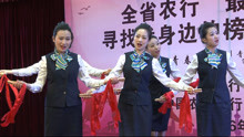  - 音乐舞蹈快板《标兵赞》