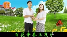  - 贵州山歌园中开满幸福花