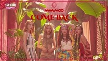 Mamamoo - MAMAMOO - Egotistic