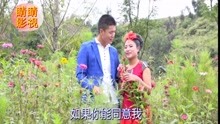  - 云南山歌我会牢牢记在心