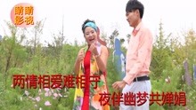  - 云南山歌贵州山歌