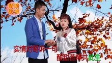  - 云南山歌，对山歌