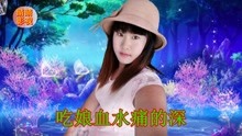  - 云南山歌，对山歌