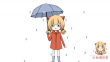 老板我要请假保平安！