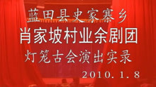  - 赶驾