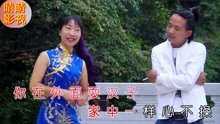  - 贵州搞笑啄嘴山歌