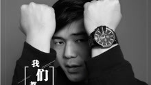  - 杨敏《我们都一样》