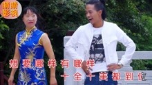  - 云南八句山歌 张美 黄杰