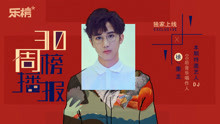  - 徐秉龙的少年心事